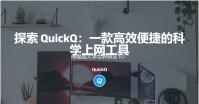 传媒类大学世界排名TOP20一览！